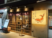 四川担々麺 赤い鯨 人形町店: さくらさんの2026年07月12日の3枚目の投稿写真