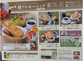 和食麺処 サガミ 知立店: Mさんの2026年06月01日の1枚目の投稿写真
