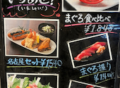 本まぐろと名古屋飯 花かるた: エビマヨさんの2026年08月22日の1枚目の投稿写真