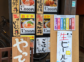 海鮮居酒屋 鮨のえん屋 調布北口店: みずみずさんの2026年07月27日の1枚目の投稿写真