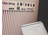 アートホテル小倉ニュータガワAll Day Dining Shizuku（シズク）: ももさんの2026年04月の1枚目の投稿写真