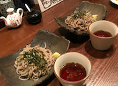 和だいにんぐ 川越本店: ノリオさんの2025年11月07日の1枚目の投稿写真