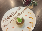 レストランフラウンダー Restaurant Flounder: ノリオさんの2026年07月12日の2枚目の投稿写真