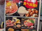 肉卸 肉のオカヤマ 直売所の口コミ画像1