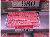肉卸 肉のオカヤマ 直売所: wavepointさんの2026年03月29日の2枚目の投稿写真