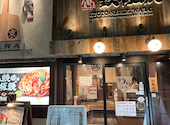 京都 錦わらい 梅田茶屋町店: めろんぱんさんの2026年04月30日の2枚目の投稿写真