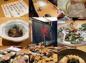 博多野菜巻串と鍋 尼崎 まきんど 巻人: ジーヤンさんの2024年02月29日の1枚目の投稿写真