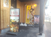 鳥貴族 小倉店: あつきさんの2026年07月03日の1枚目の投稿写真