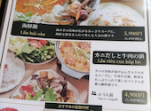 ベトナム料理 フォーゴン : ながのりんごさんの2026年08月10日の1枚目の投稿写真