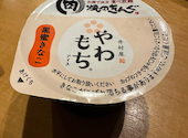 焼肉きんぐ元町店: まぁ～くん♪さんの2023年11月04日の1枚目の投稿写真