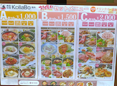 韓国料理 KollaBo コラボ ルミネエスト新宿店: しんさんさんの2026年01月18日の2枚目の投稿写真