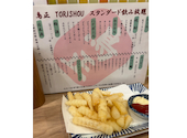 鳥正 宇都宮: うぉーたーさんの2026年06月01日の1枚目の投稿写真