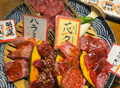 極 和牛焼肉 穣: うぉーたーさんの2025年08月16日の1枚目の投稿写真