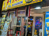 タイ料理 Sol Bangkok ソルバンコク: はぎさんの2026年05月23日の1枚目の投稿写真