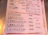 韓国料理 クッパ 千林: aliceさんの2020年11月08日の3枚目の投稿写真