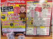 ホルモン酒場サラリーマン 中央町店: けんちゃんさんの2026年07月11日の1枚目の投稿写真
