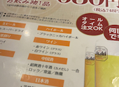 良記 餃子酒場 竹ノ塚本店: 孫悟空さんの2026年08月11日の1枚目の投稿写真