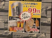 良記 餃子酒場 竹ノ塚本店: 孫悟空さんの2026年08月11日の3枚目の投稿写真