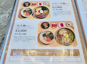 韓国料理 全州屋 伏見邸: みしゃさんの2026年08月28日の2枚目の投稿写真