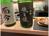 天ぷら酒破離てんぴ長野駅前: さふさんの2026年07月25日の2枚目の投稿写真