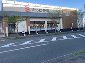 かっぱ寿司 一関店: まなかさんの2026年09月08日の1枚目の投稿写真