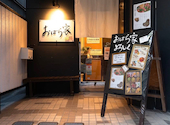 焼肉おばら家: まなかさんの2026年09月08日の1枚目の投稿写真