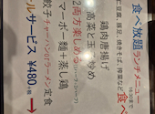 福龍門: あいさんの2026年08月24日の2枚目の投稿写真