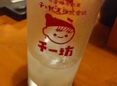 【昭和レトロ居酒屋】雨ニモマケズ、: 涼夏さんの2026年08月29日の1枚目の投稿写真