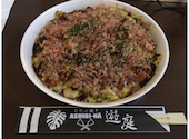 お好み焼き 遊庭 南さつま市加世田: 涼夏さんの2026年08月29日の1枚目の投稿写真