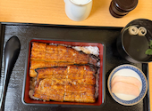 うなぎ鰻吉: セイナさんの2026年05月05日の1枚目の投稿写真