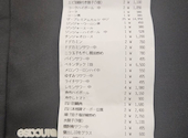 中国家庭料理 蒲田ニイハオ 浜松町大門店: bigtakeshiさんの2026年06月12日の1枚目の投稿写真