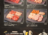 焼肉の龍園 合志アンビー熊本店: ニャンピョウさんの2026年07月11日の2枚目の投稿写真