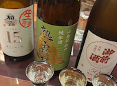 日本酒BAR　袂: あみさんの2026年05月の1枚目の投稿写真