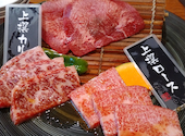 焼肉ヌルボン庵 iori 長丘: たちゅみ！さんの2026年05月05日の1枚目の投稿写真