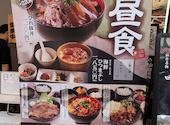 御酒印船 新宿店: わにさんの2026年05月03日の3枚目の投稿写真