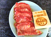 肉のよいち 長島駅前店: くうちゃんさんの2026年05月10日の3枚目の投稿写真