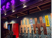 【町田居酒屋】蛇口飲み放題1H398円～大衆酒泉テルマエ町田泉/サク飲み/学生必見/安い: あべひさんの2026年09月29日の1枚目の投稿写真
