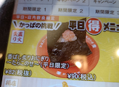 かっぱ寿司　福岡長丘店: どまぐれさんの2026年04月の1枚目の投稿写真