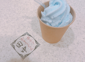 串カツ田中　長岡駅前店: cocomikazさんの2024年12月の1枚目の投稿写真