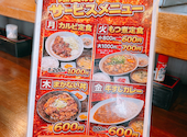 ホルモンかりん亭 長岡永田店: cocomikazさんの2026年06月03日の2枚目の投稿写真