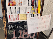 北海道海鮮大衆酒場　くろべゑ(くろべえ)　大通本店: HEROさんの2025年04月の1枚目の投稿写真