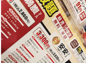 安安 札幌南3条店: HEROさんの2026年05月30日の1枚目の投稿写真