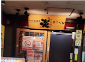 炭火居酒屋 炎 札幌駅中央店: HEROさんの2026年09月26日の2枚目の投稿写真