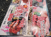 国産牛焼肉　あみやき亭　小牧店: ままちゃさんの2026年04月の1枚目の投稿写真