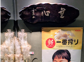 天火鳥 にくしん 本店: みどりんさんの2026年07月18日の3枚目の投稿写真