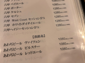 BEER SPACE on Tap ビアスペースオンタップ: しんさんの2026年09月13日の1枚目の投稿写真