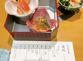 かに料理 浜松甲羅本店: ぁまがぇるさんの2024年12月16日の1枚目の投稿写真
