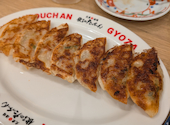 餃子のたっちゃん 銀天街店: ナッキーさんの2026年09月06日の1枚目の投稿写真