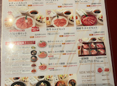 焼肉 平城苑 橋本店: tomorrowさんの2026年05月29日の3枚目の投稿写真