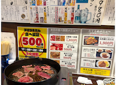 牛たん たんと 十条店: なみへいさんの2026年05月27日の2枚目の投稿写真